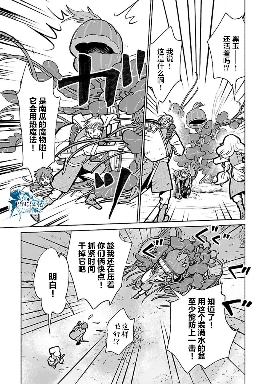第35话