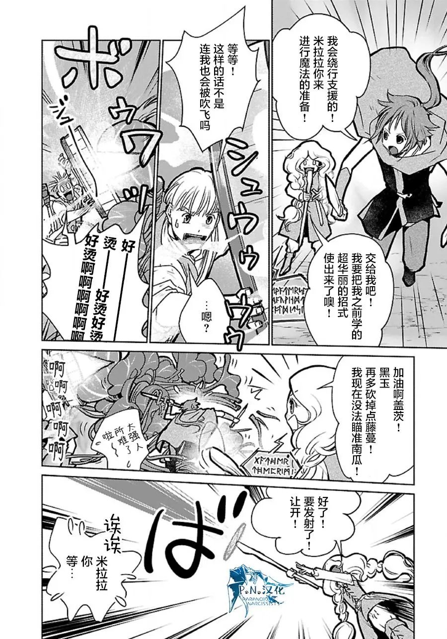 第35话