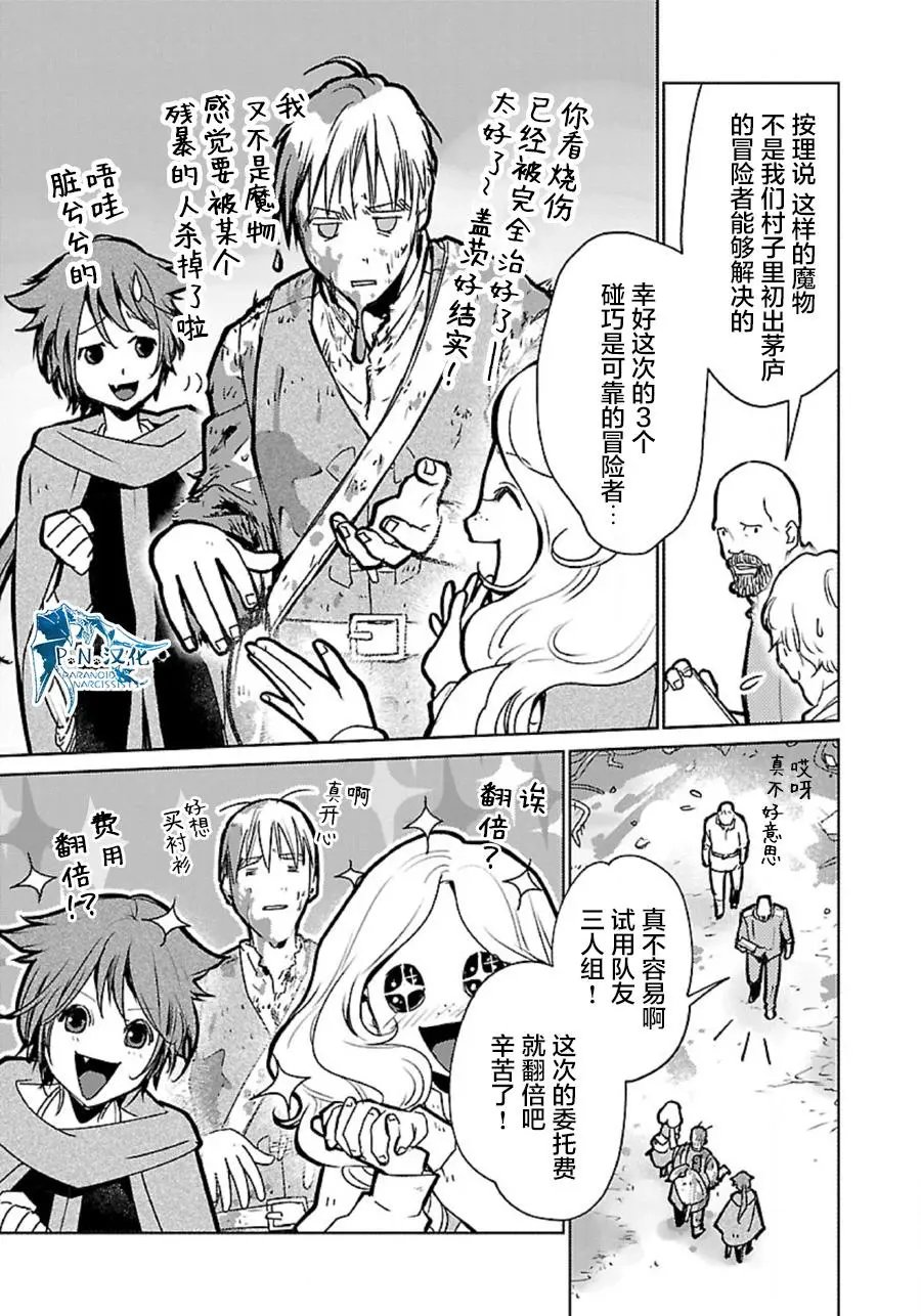 第35话