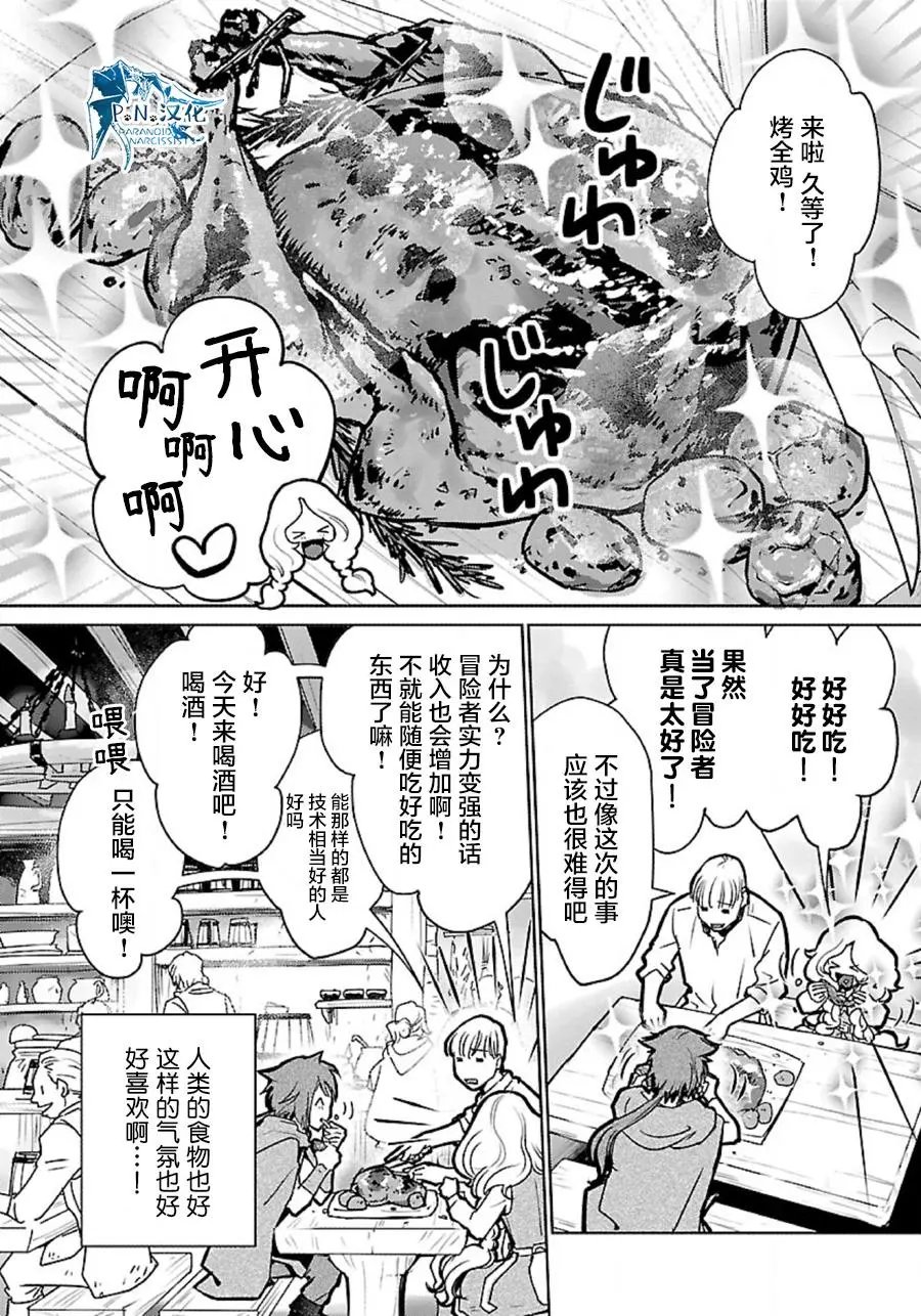 第35话