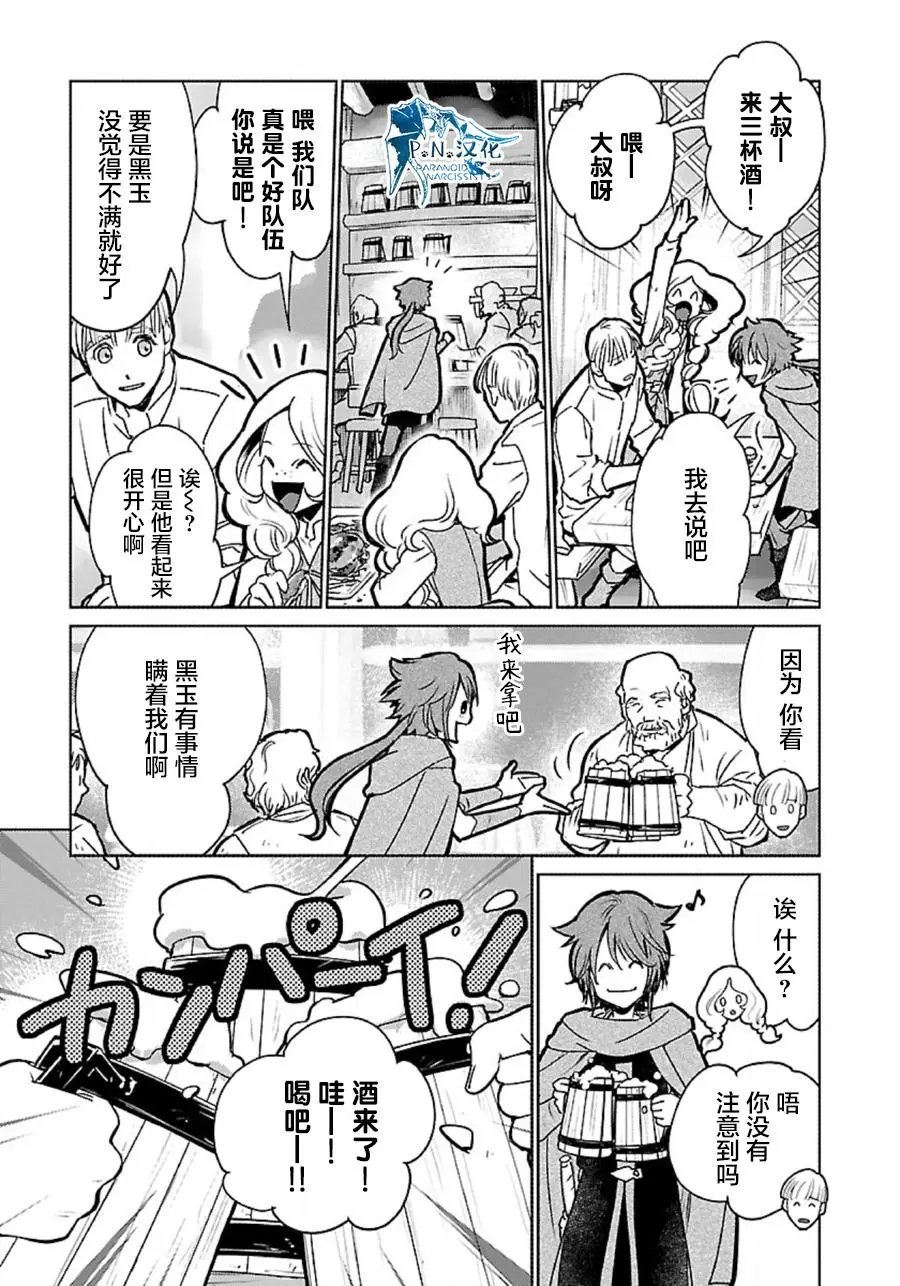 第35话
