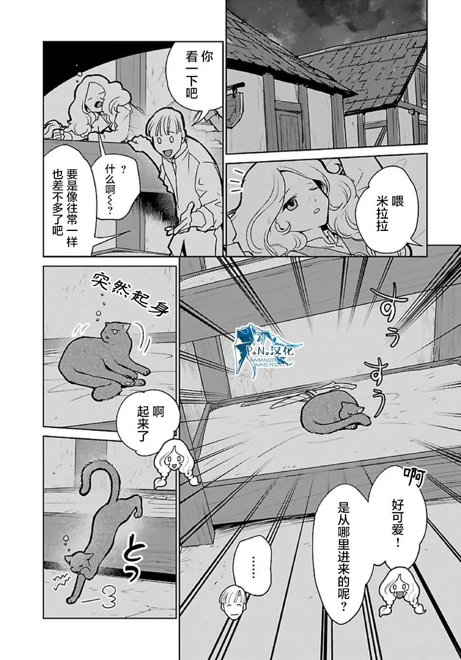 第35话