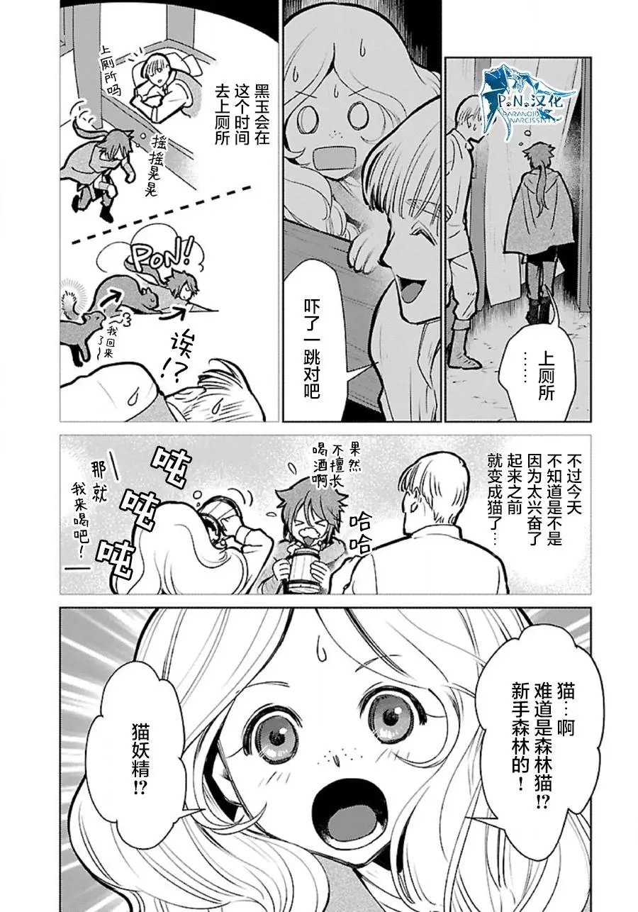 第35话
