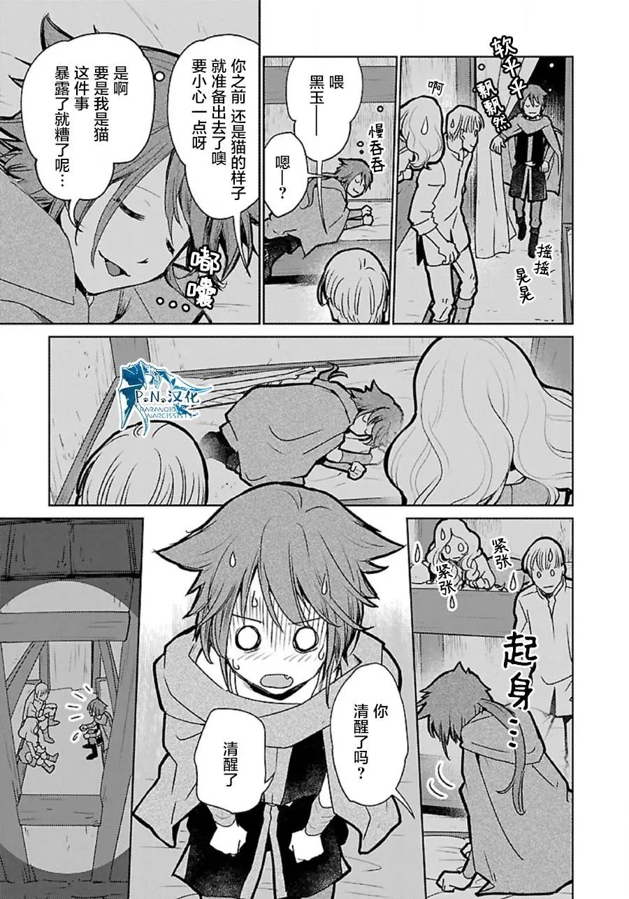 第35话