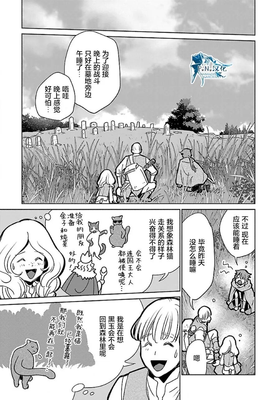 第35话