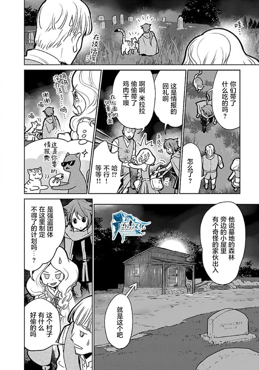 第35话