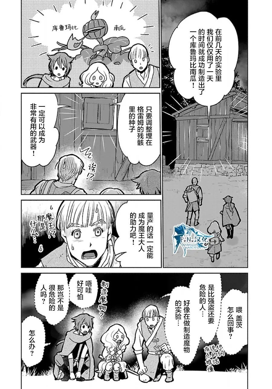 第35话