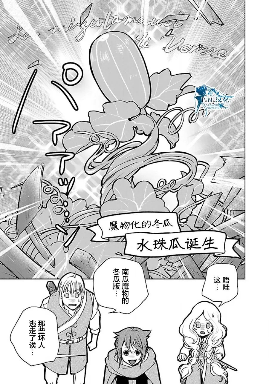 第35话