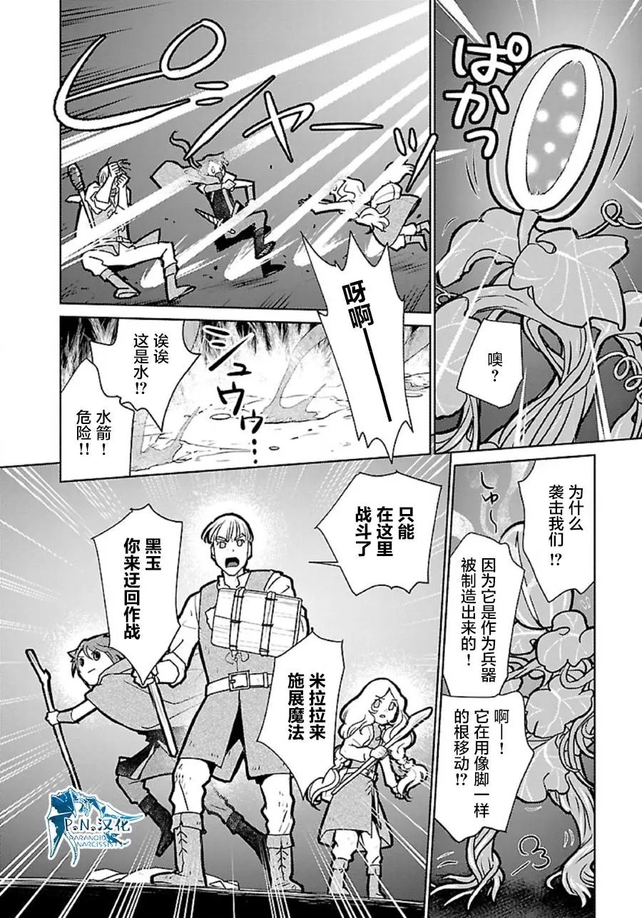 第35话