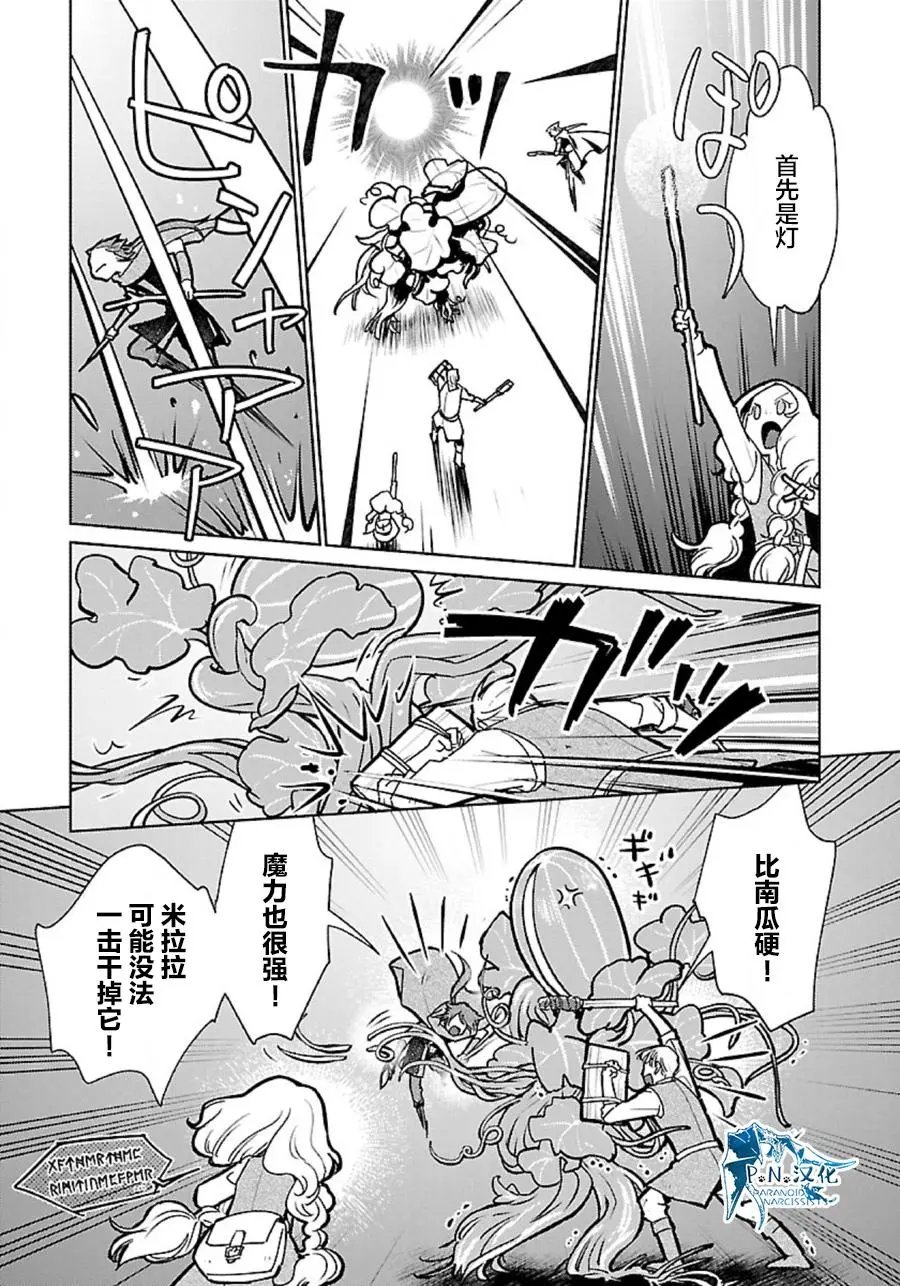 第35话