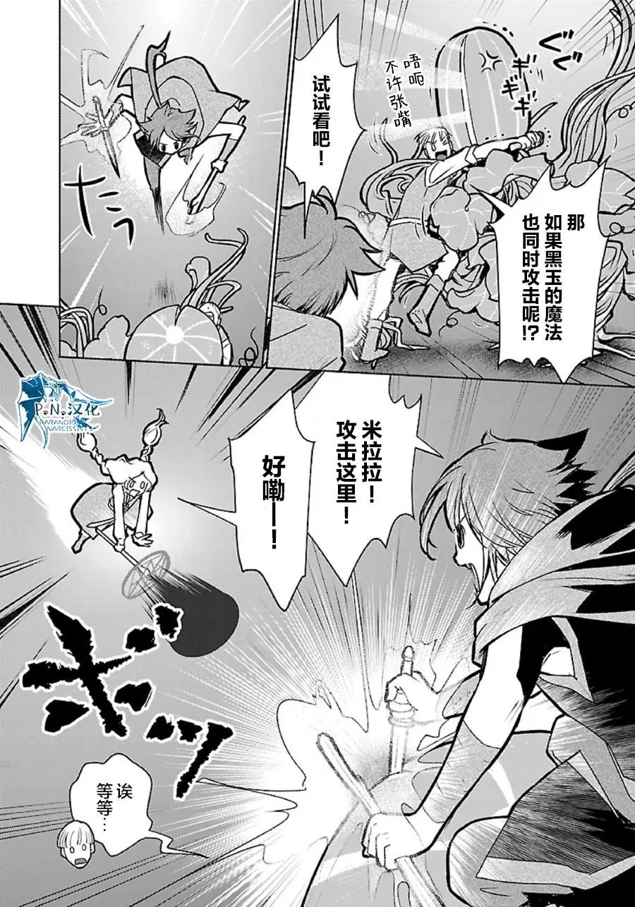 第35话
