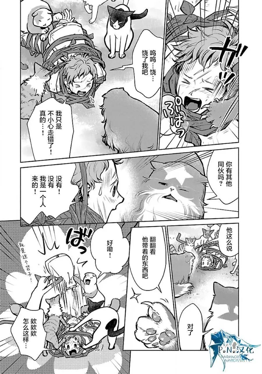 第36话
