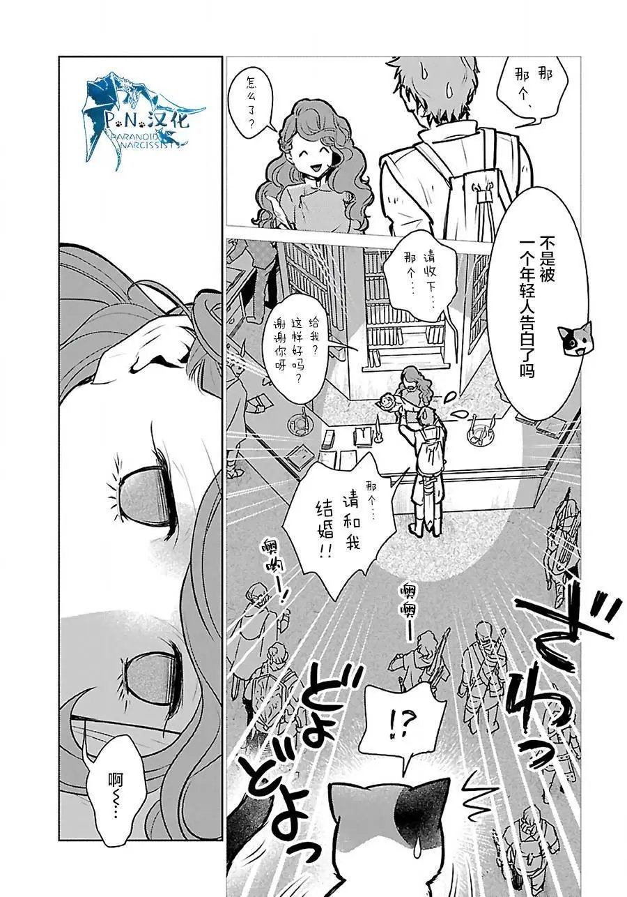 第36话
