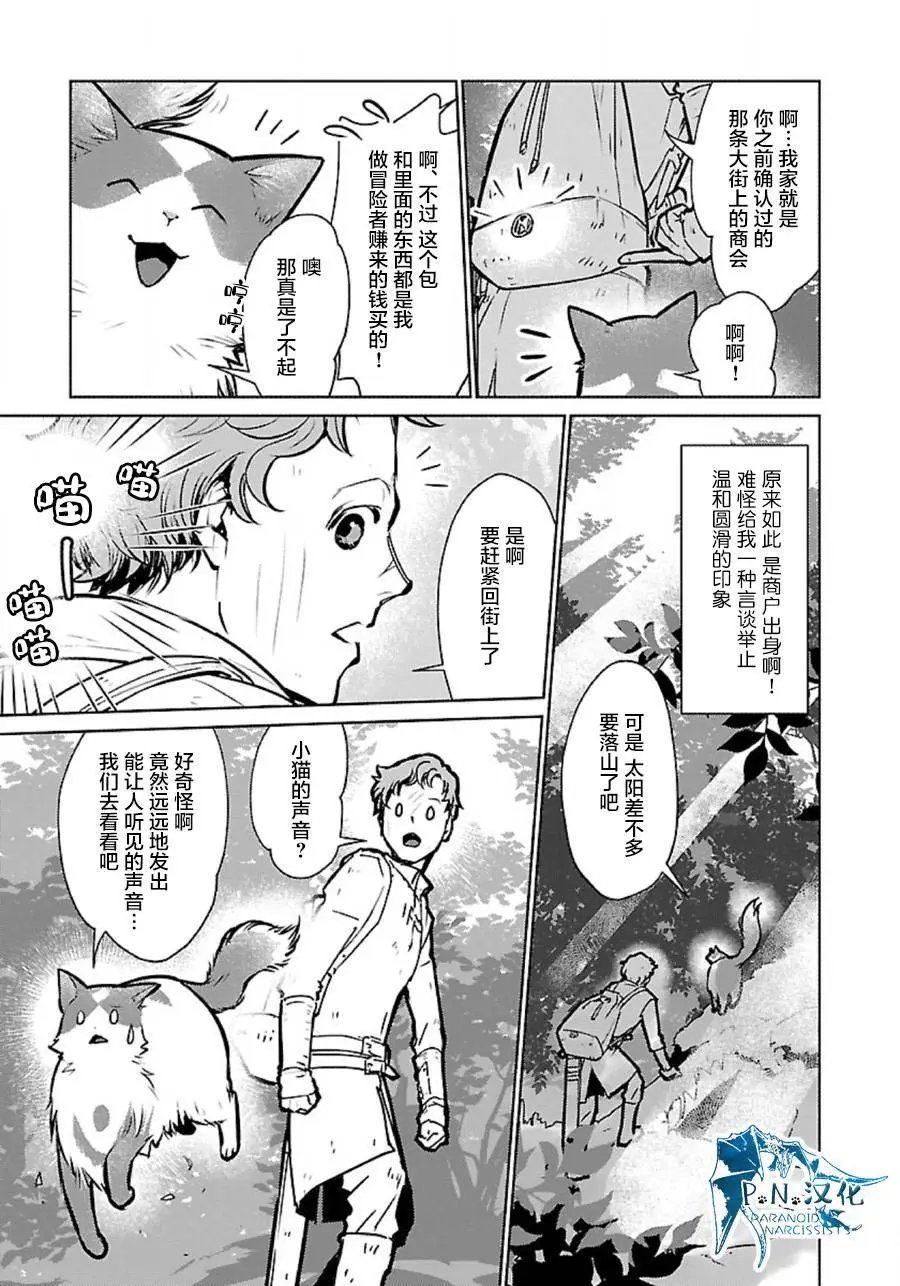 第36话