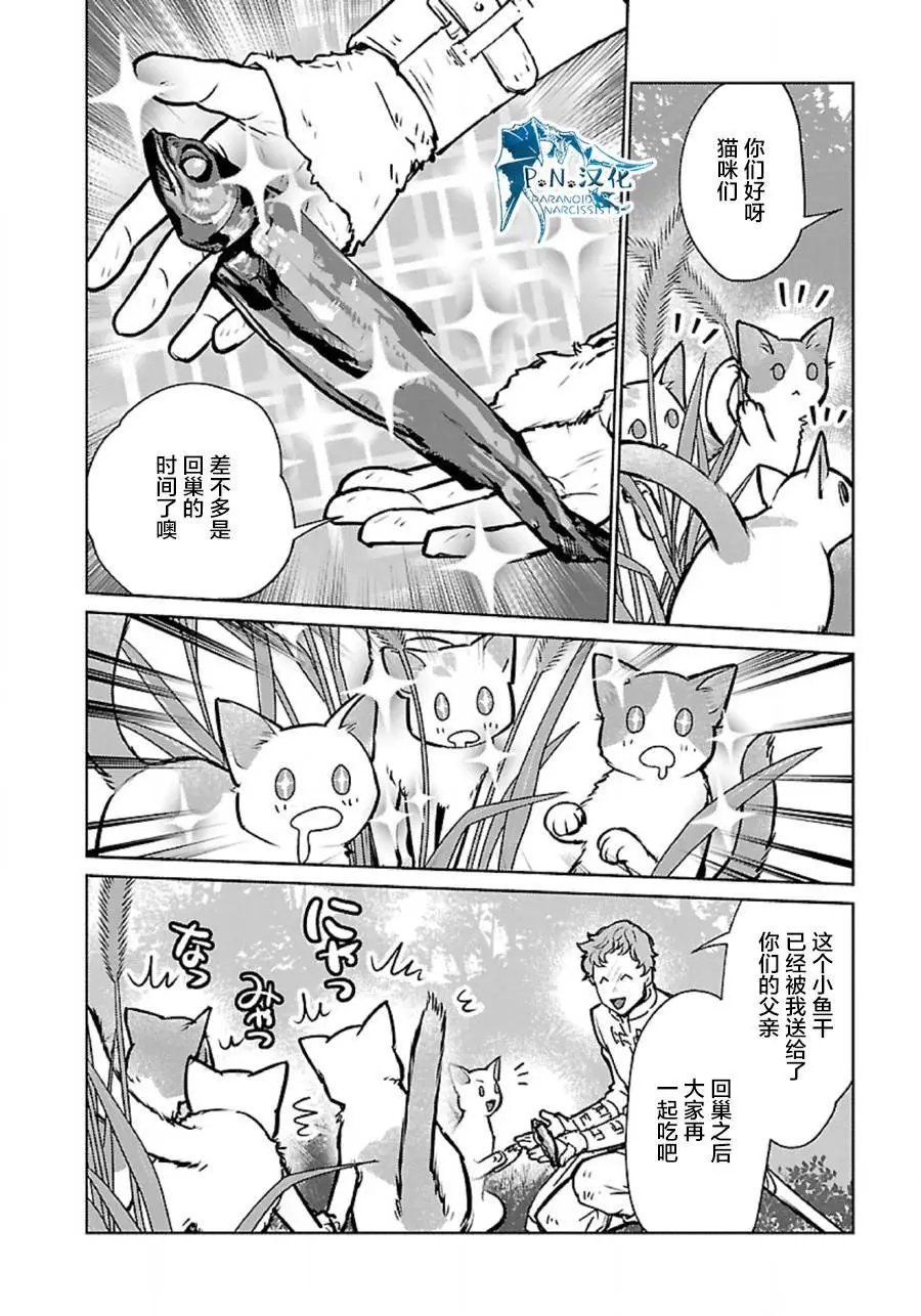 第36话