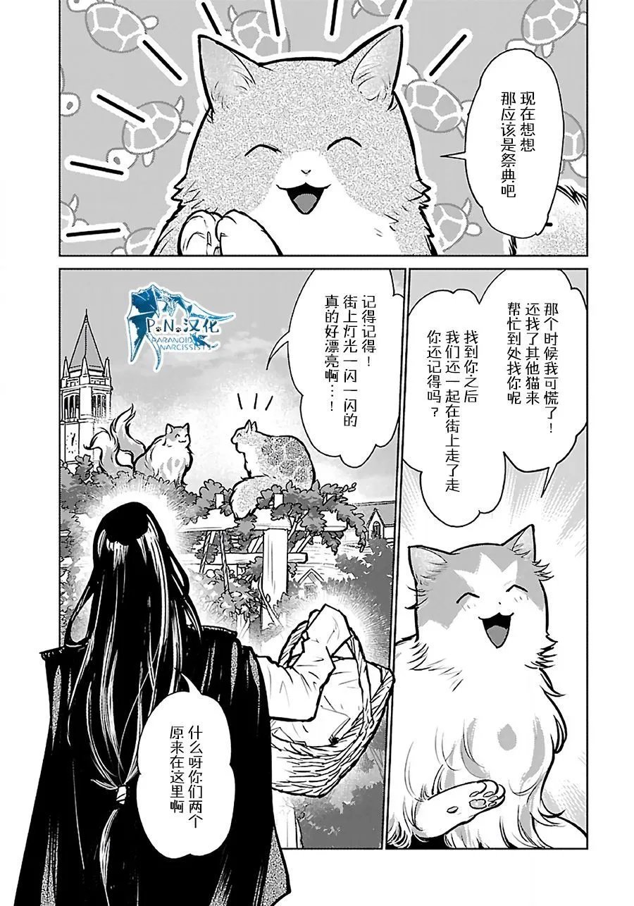第37话