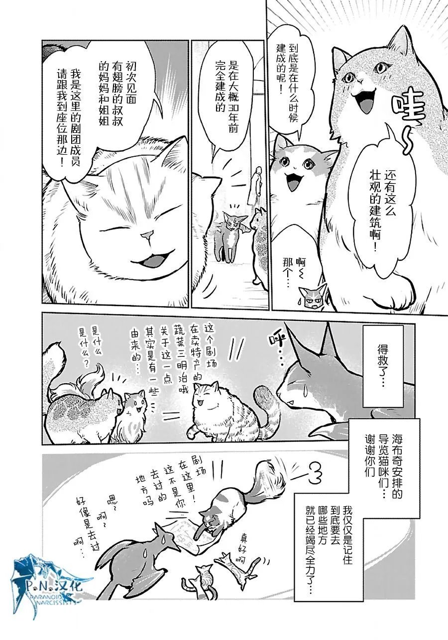 第37话