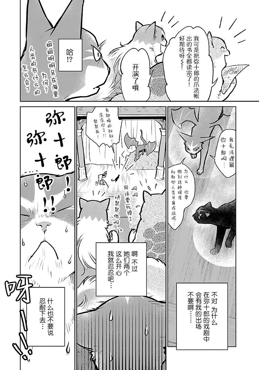第37话