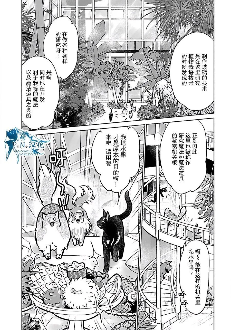 第37话
