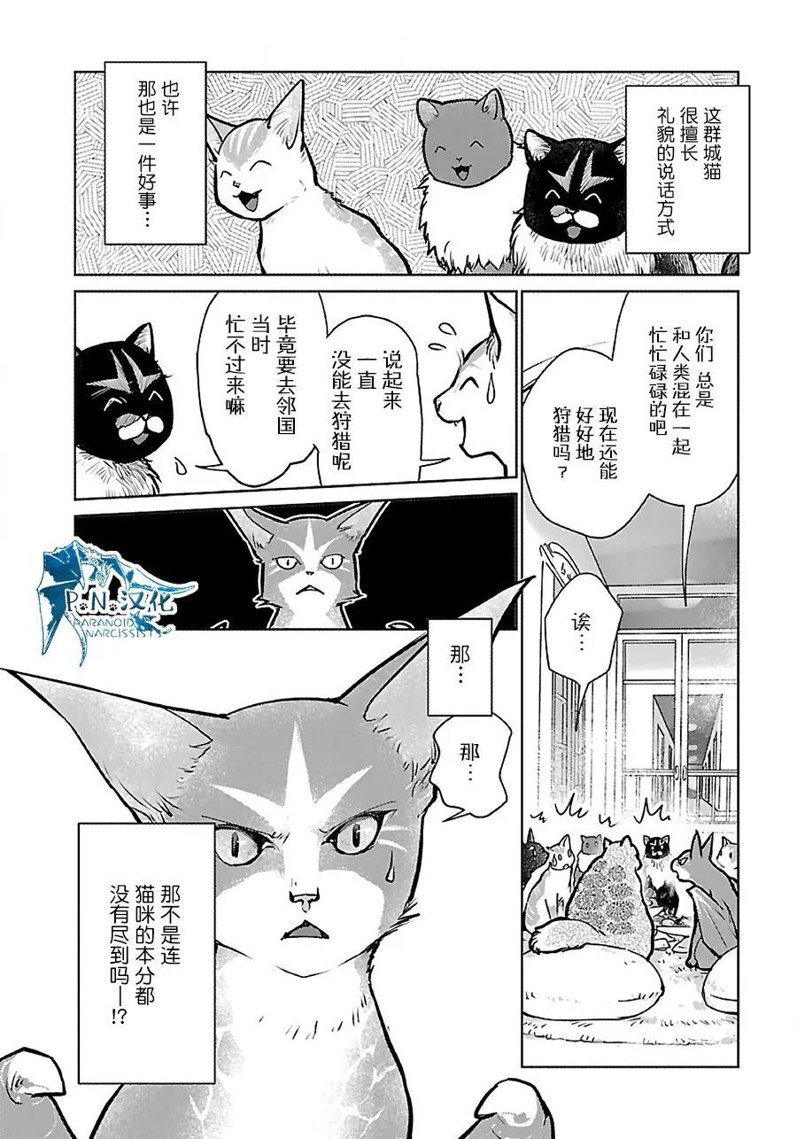第37话