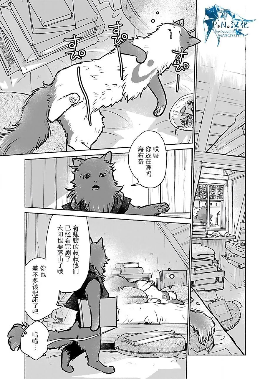 第37话