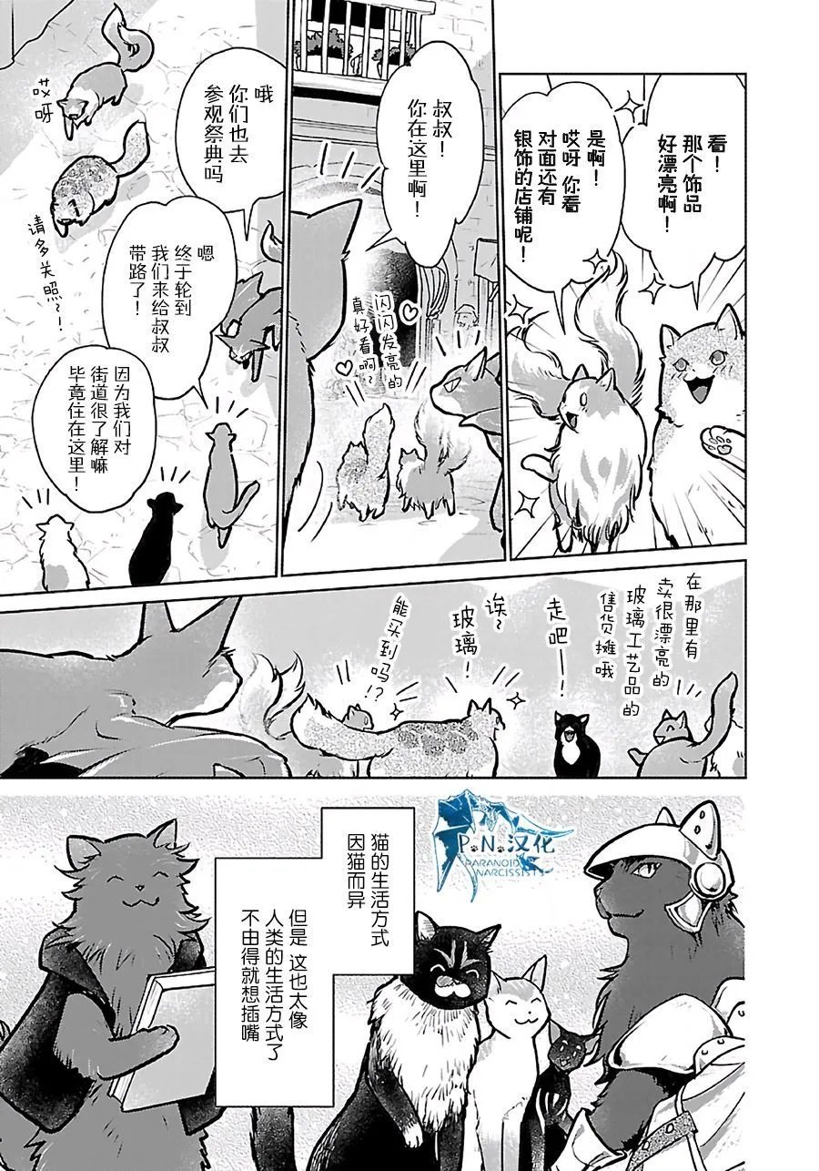 第37话