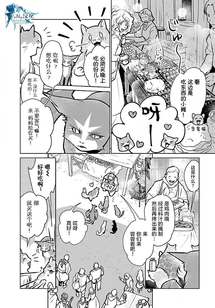 第37话