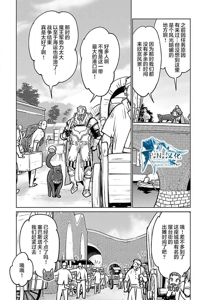 第38话