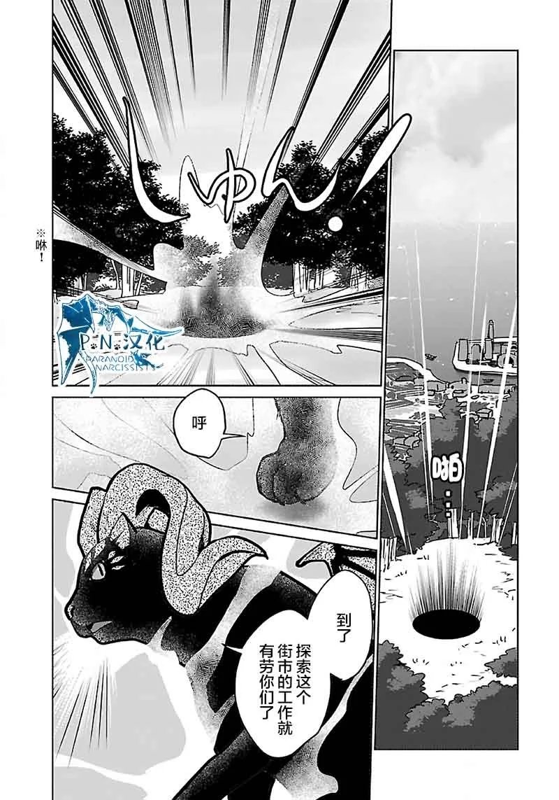 第38话