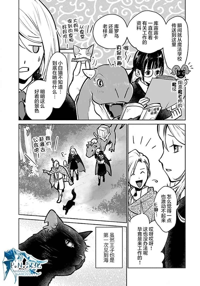 第38话