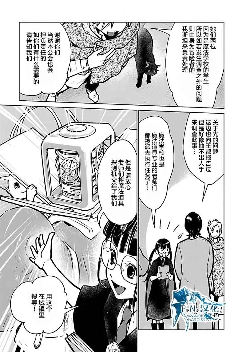 第38话