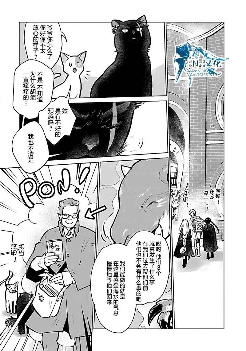 第38话