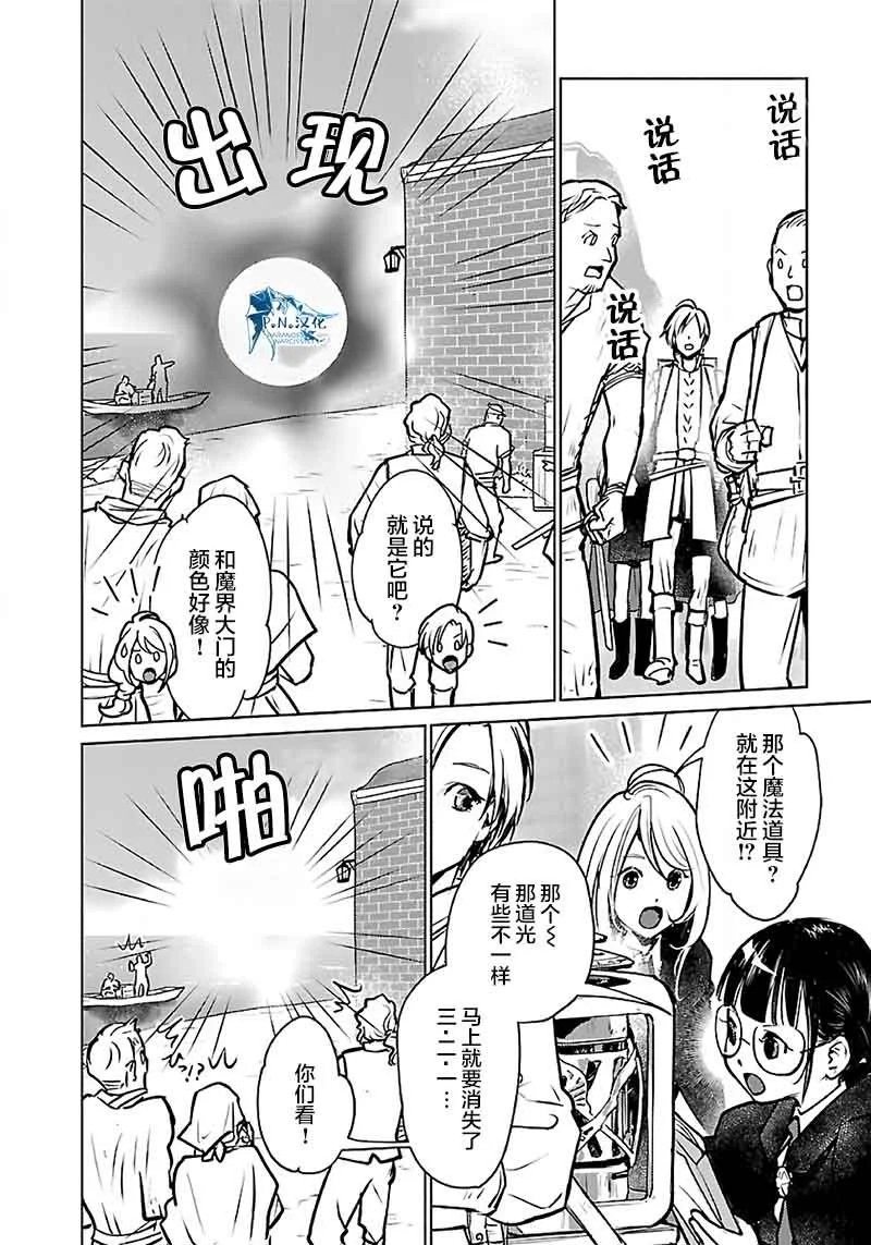 第38话