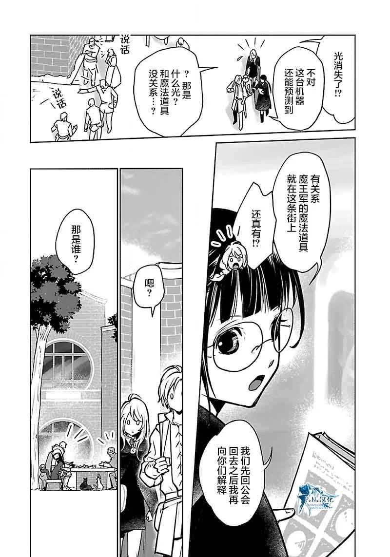 第38话