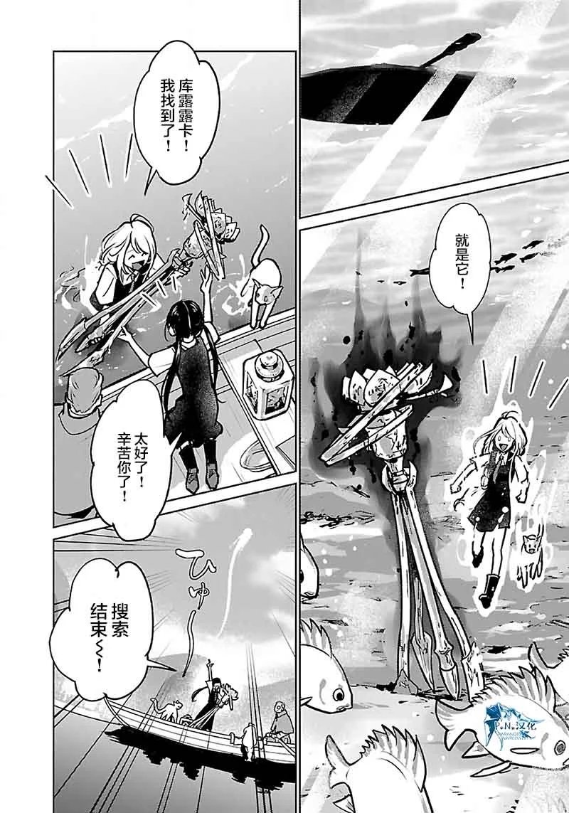 第38话