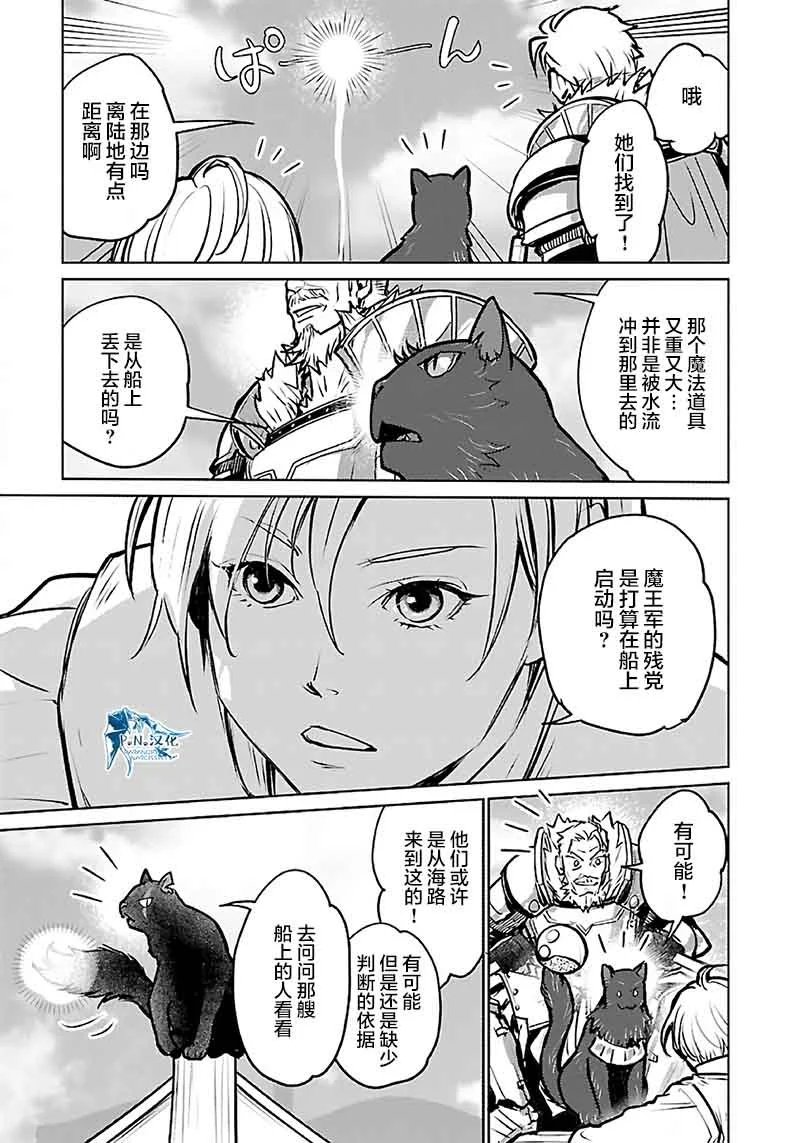 第38话