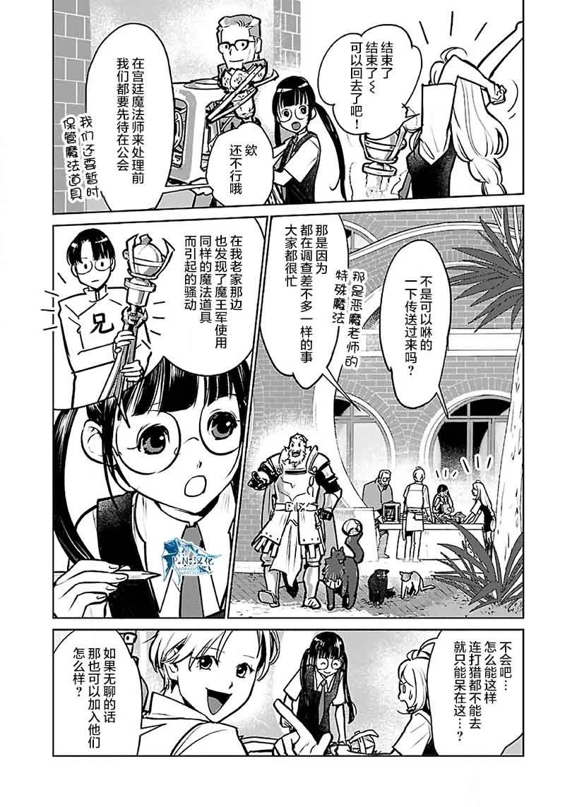 第38话