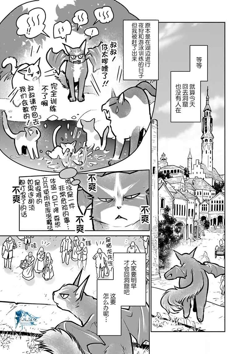 第39话