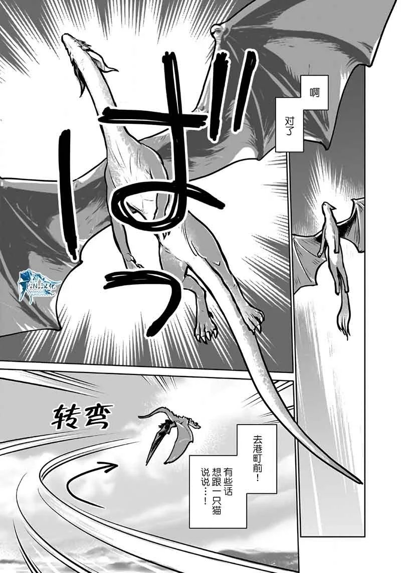 第39话