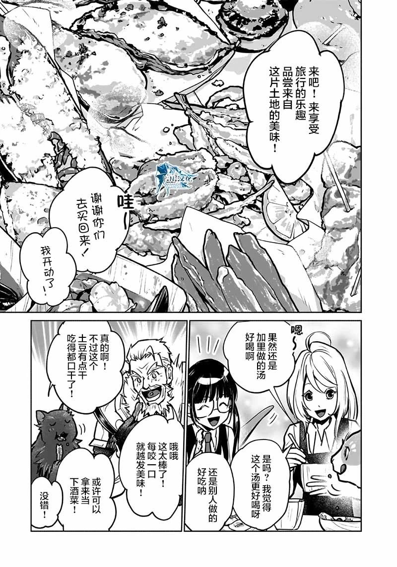 第39话