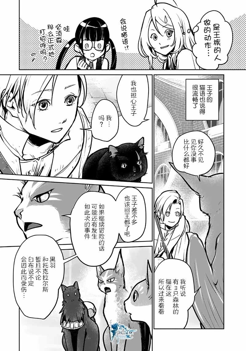 第39话