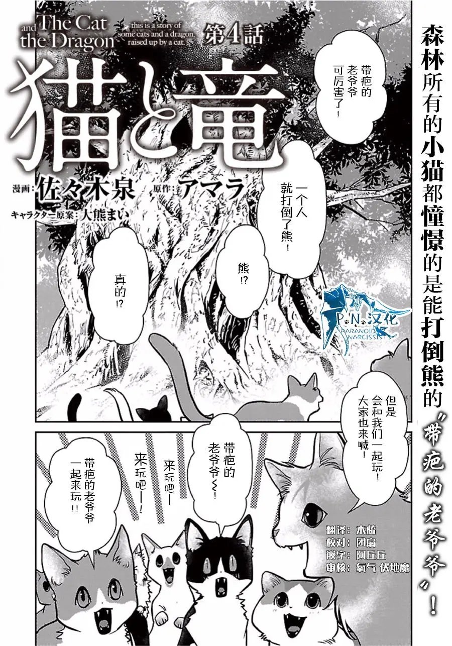 第04回
