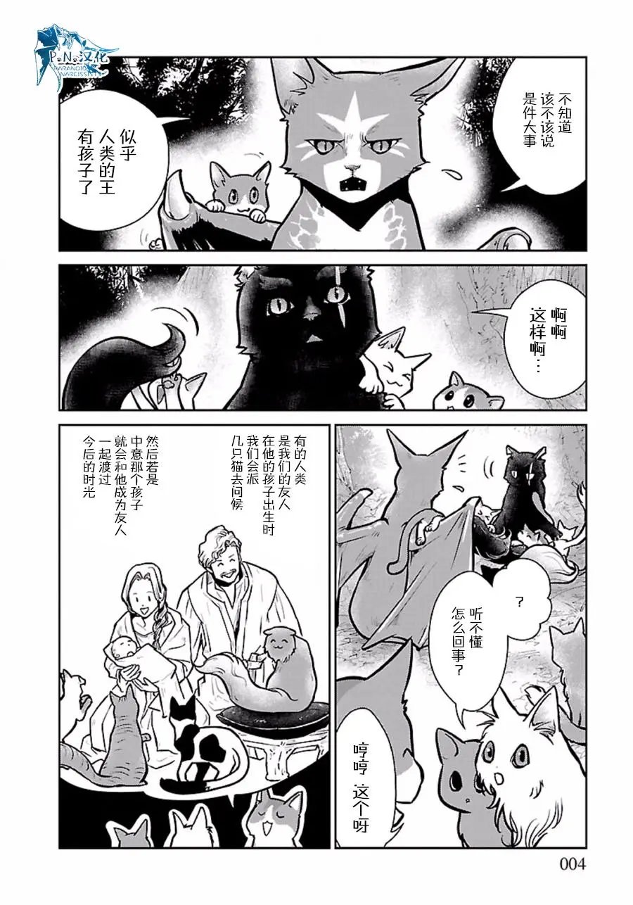 第04回