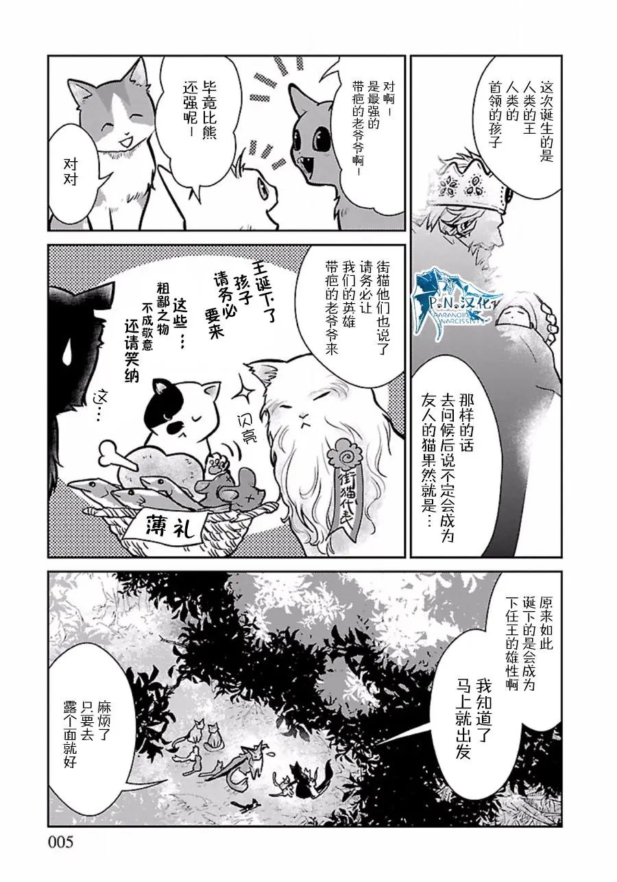 第04回