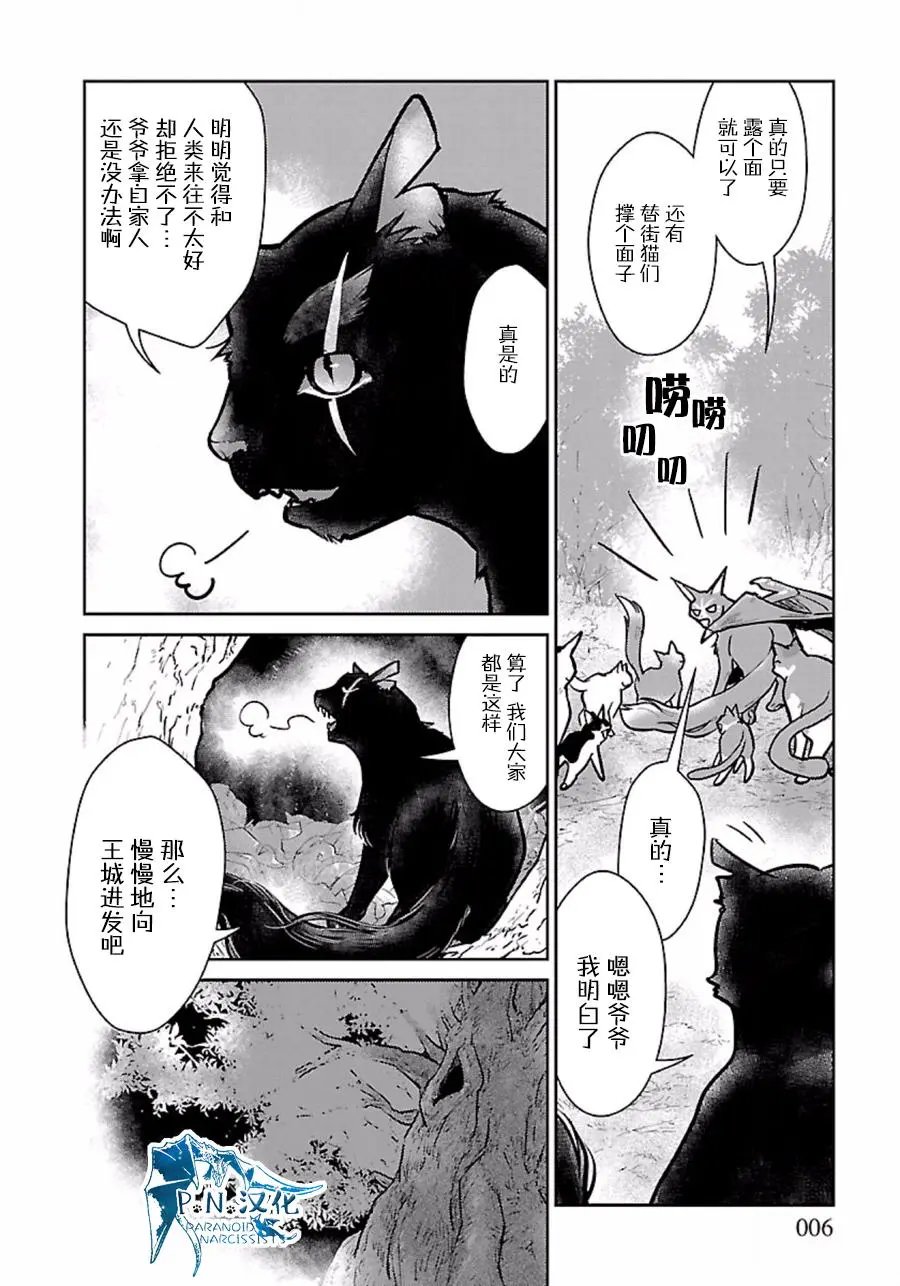 第04回