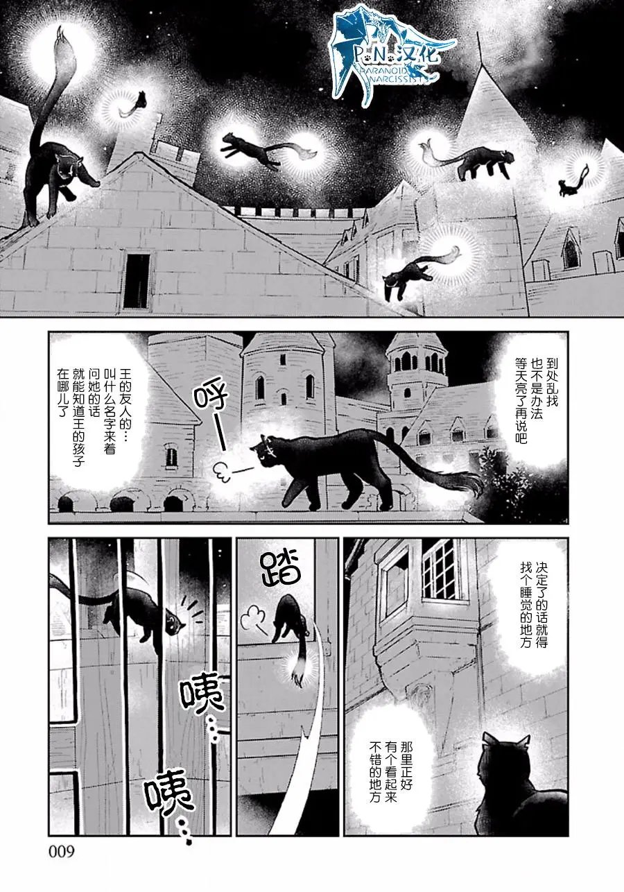 第04回