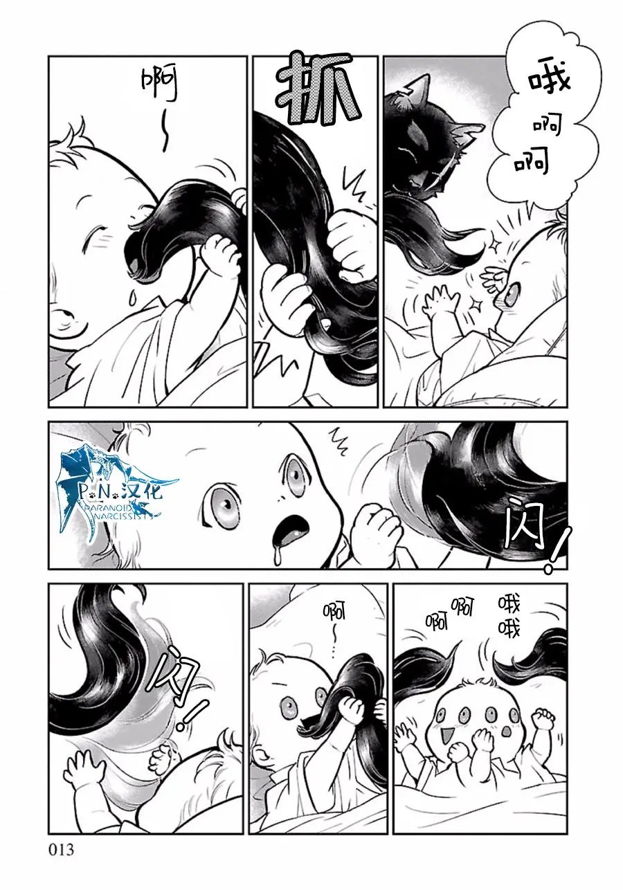 第04回