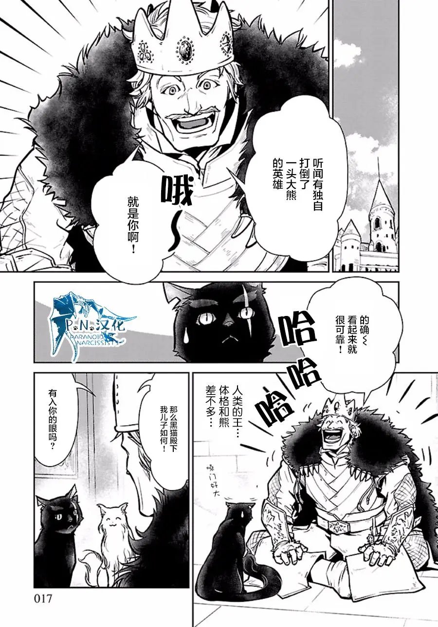 第04回