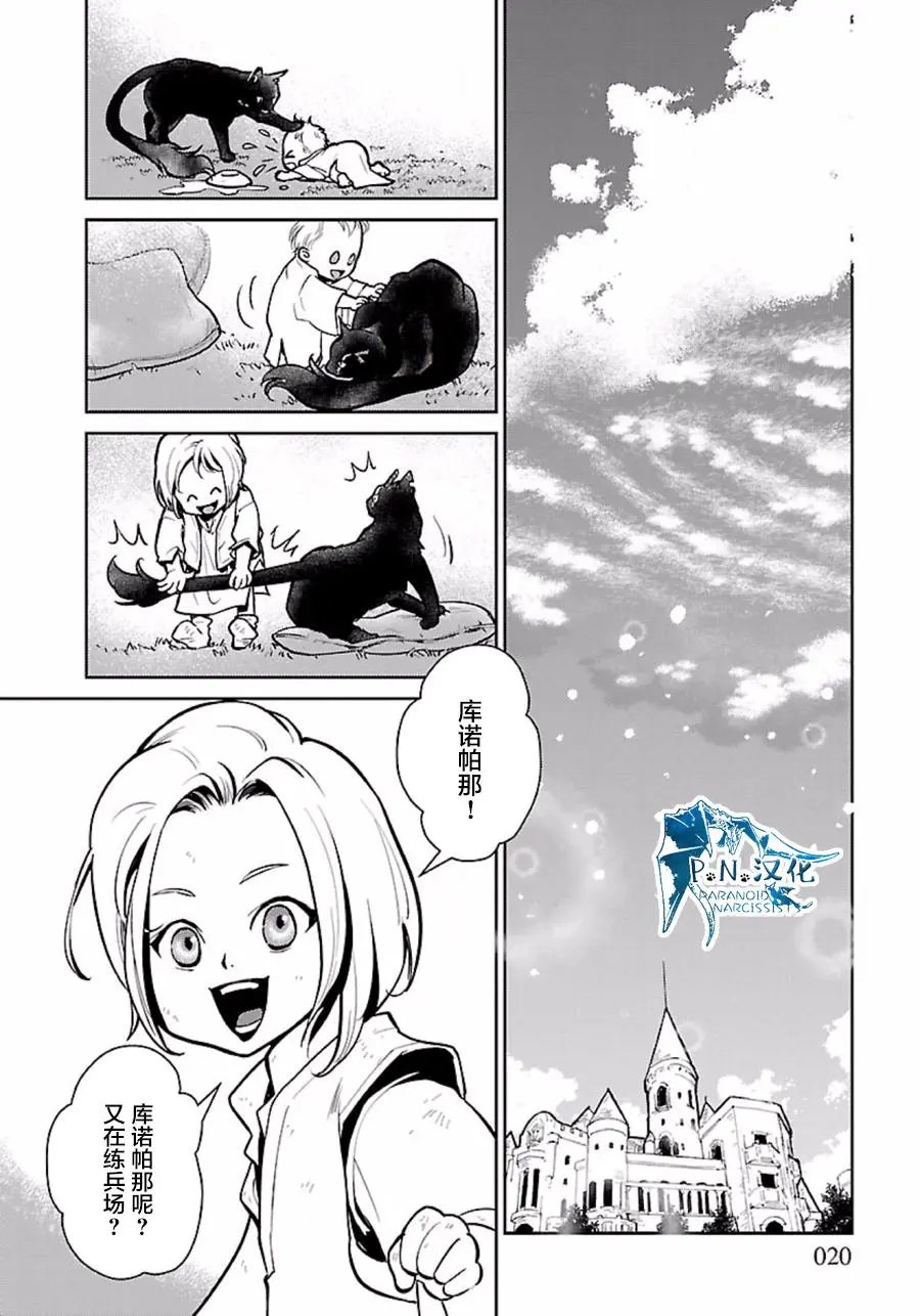 第04回