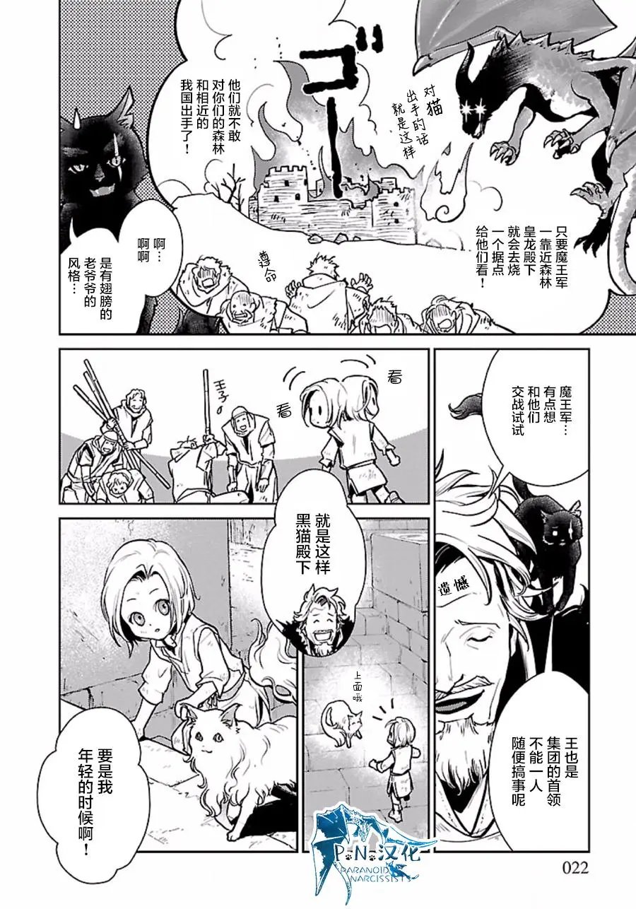 第04回
